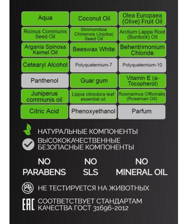 Holly Professional Hair Contributioner AFTER STYLING - Buy Online on GoSupps.com