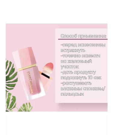 ABDgo Highlighter for face liquid 03 - Buy Online on GoSupps.com