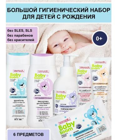 Vitex Children's set with shampoo and gel
