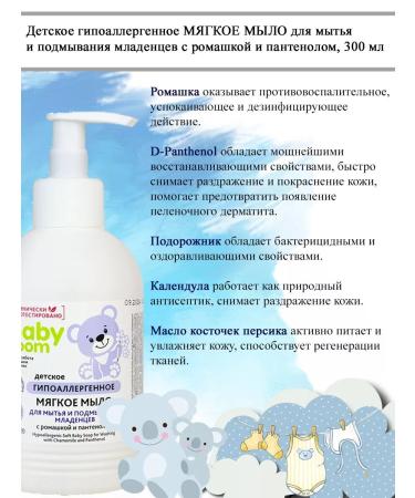 Vitex Children's set with shampoo and gel - Buy Online on GoSupps.com