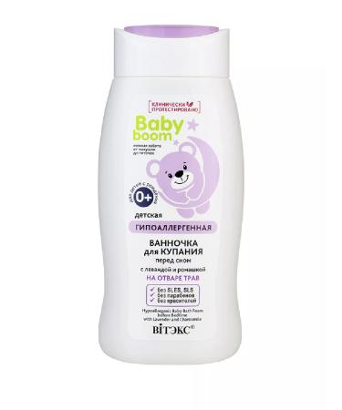 Vitex Children's set with shampoo and gel - Buy Online on GoSupps.com