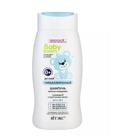 Vitex Children's set with shampoo and gel - Buy Online on GoSupps.com
