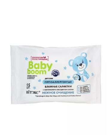 Vitex Children's set with shampoo and gel - Buy Online on GoSupps.com