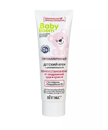 Vitex Children's set with shampoo and gel - Buy Online on GoSupps.com