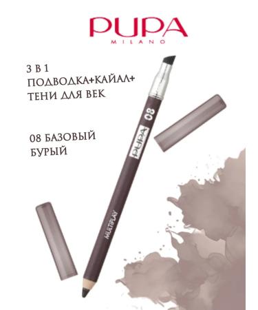 Pupa Multiplay Pencil for the eyes of brown brown 08