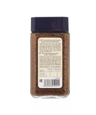 Elsa Chicory granular Natural Chicary in glass 100g - Buy Online on GoSupps.com