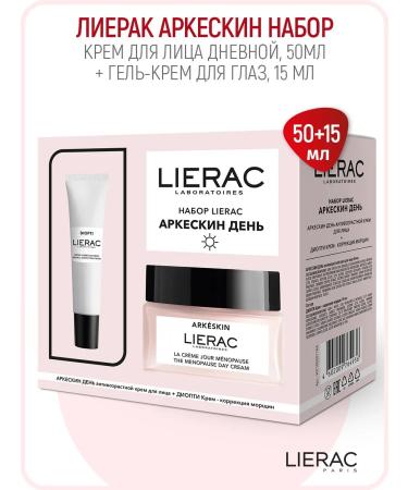 Arkeskin cream daytime + diopticrem 15 ml Lierac Arkeskin