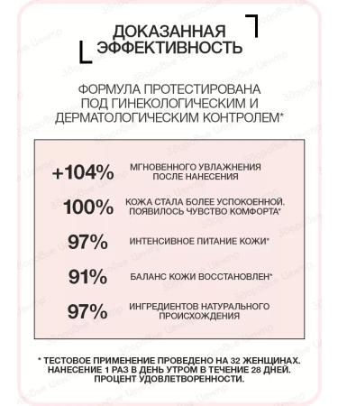 Arkeskin cream daytime + diopticrem 15 ml Lierac Arkeskin - Buy Online on GoSupps.com