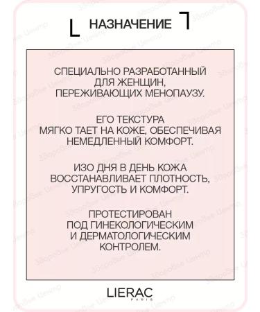 Arkeskin cream daytime + diopticrem 15 ml Lierac Arkeskin - Buy Online on GoSupps.com
