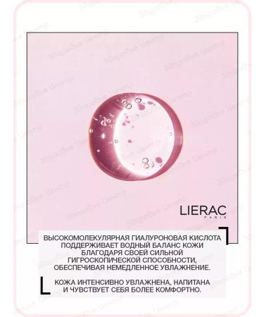 Arkeskin cream daytime + diopticrem 15 ml Lierac Arkeskin - Buy Online on GoSupps.com