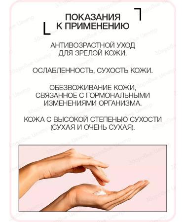 Arkeskin Night Cream + Dioptikrem 15ml Lierac Arkeskin - Buy Online on GoSupps.com