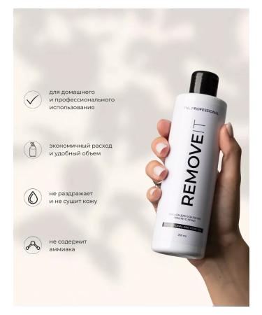 TNL PROFESSIONAL Lotion for removing skin paint when dyeing hair - Buy Online on GoSupps.com