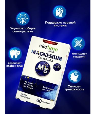 Ekotime Vitals Magnesium bislycinate citrate taurat Malat B6 - Buy Online on GoSupps.com