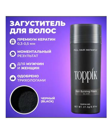 Toppik Thickener for hair and beard powder