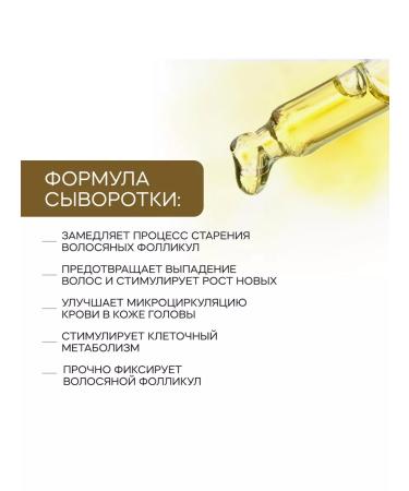 LITALINE Strengthening serum for hair growth 30ml - Buy Online on GoSupps.com