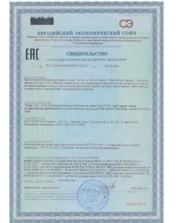 Solgar Inc Meno Prime 30 Table 443MG-1UP - Buy Online on GoSupps.com