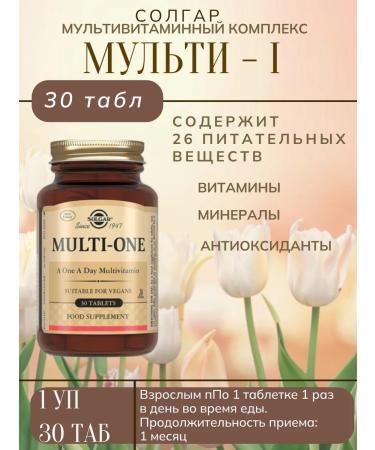 Solgar Inc Multi - I 30 Table -1UP