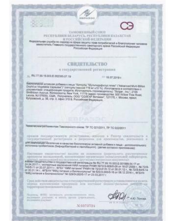 Solgar Inc Multidofilus plus 60 caps-1UP - Buy Online on GoSupps.com