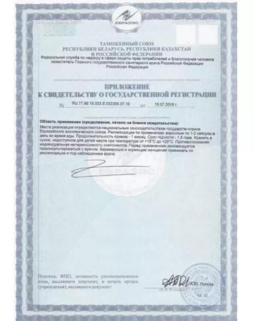 Solgar Inc Multidofilus plus 60 caps-1UP - Buy Online on GoSupps.com