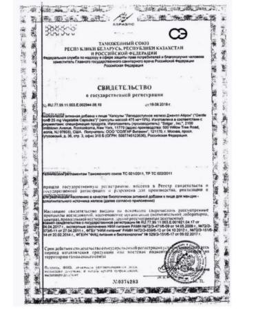 Solgar Inc Easily accessible iron gentleman Iron 90k 475mg-1UP - Buy Online on GoSupps.com