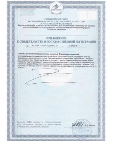 Solgar Inc Natural vitamin K2 (menachinon 7) -100mkg 50k 660mg-1UP - Buy Online on GoSupps.com