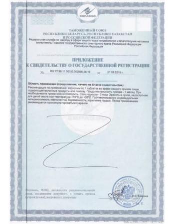 Solgar Inc Lactase 3500 30 Zhev Tab-1UP - Buy Online on GoSupps.com