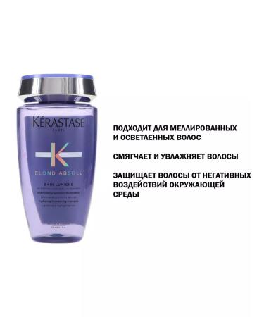 Kerastase Moisturizing shampoo-vannna Blond Absolu Bain Lumier 250 ml - Buy Online on GoSupps.com