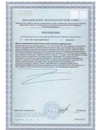 Solgar Inc Multivit and mineral complex for men 60T-1UP - Buy Online on GoSupps.com