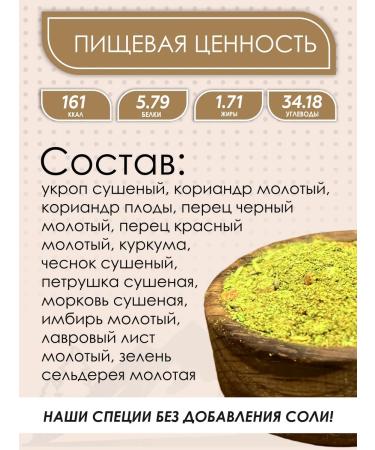 Wilderberg Seasoning for chicken 110 g - Buy Online on GoSupps.com