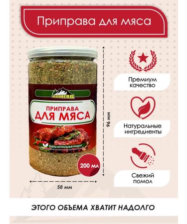 Wilderberg Seasoning for meat without salt 100 g - Buy Online on GoSupps.com