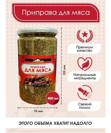 Wilderberg Seasoning for meat without salt 240 gr - Buy Online on GoSupps.com