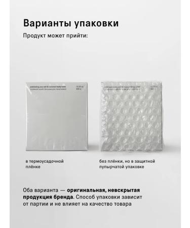 The Act Shampoo and hair mask - Buy Online on GoSupps.com