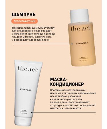 The Act Shampoo and hair mask - Buy Online on GoSupps.com
