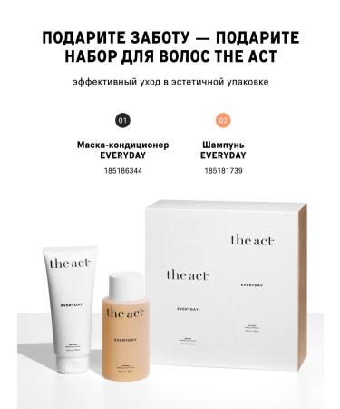 The Act Shampoo and hair mask - Buy Online on GoSupps.com