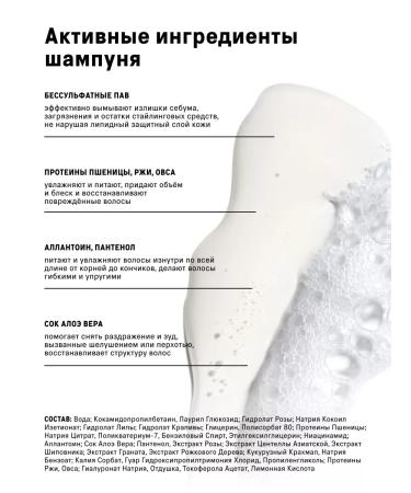 The Act Shampoo and hair mask - Buy Online on GoSupps.com