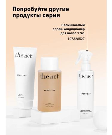 The Act Shampoo and hair mask - Buy Online on GoSupps.com