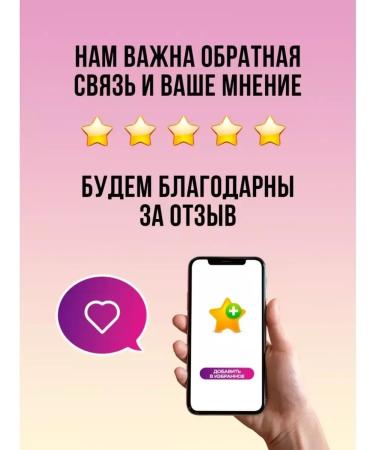 Goods Good Translated foil for manicure - Buy Online on GoSupps.com