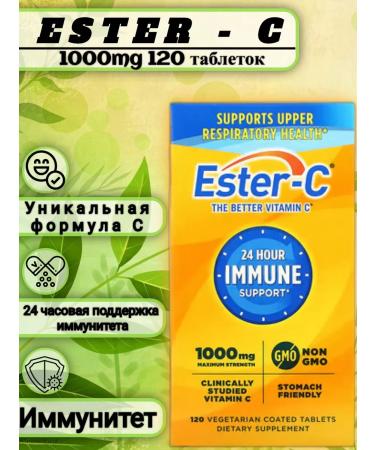 American Health Ester-C a unique formula vitamin C 1000 mg 120 tablets