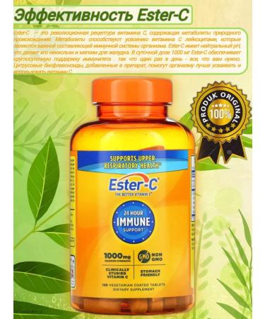 American Health Ester-C a unique formula vitamin C 1000 mg 120 tablets - Buy Online on GoSupps.com