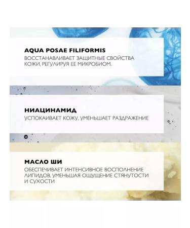 LA Roche-Posay Lipikar Huile Lavante Ap+ 100 ml - Buy Online on GoSupps.com