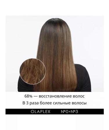 Olaplex-valeglex care for hair no 0 - Buy Online on GoSupps.com