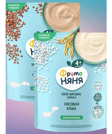 Frutonyanya Rice porridge+buckwheat silence 2x200g