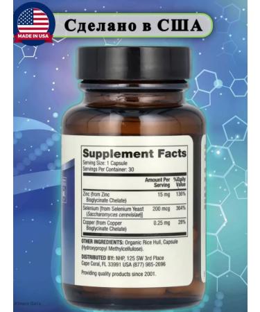 Dr Mercola Zinc Plus Selenium zinc and selenium 30 capsules - Buy Online on GoSupps.com
