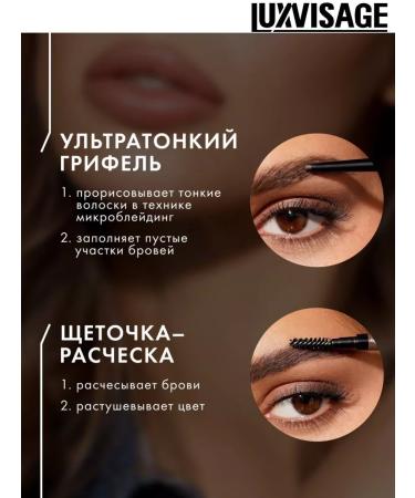 LUXVISAGE Browissimo Ultra Slim Super Stay eyebrow pencil tone 314 - Buy Online on GoSupps.com