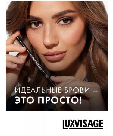 LUXVISAGE Browissimo Ultra Slim Super Stay eyebrow pencil tone 314 - Buy Online on GoSupps.com