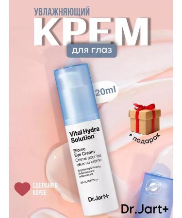 Dr Jart Skin cream around the eyes Vital Hydra Solution