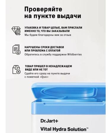 Dr Jart Vital Hydra Solution Hydro Glow Pads - Buy Online on GoSupps.com