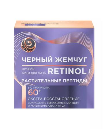 Oasis of Rejuvenation Facial cream Black Pearl BIO program 60+ Night restore