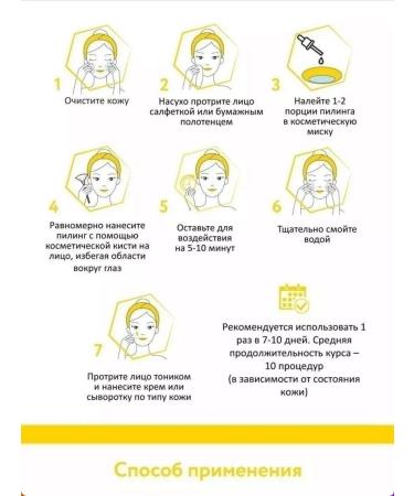 ARAVIA Peeling for radiant skin - Buy Online on GoSupps.com