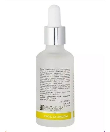 ARAVIA Peeling for radiant skin - Buy Online on GoSupps.com